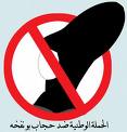 الكرنب الأحمر يقي من السرطان