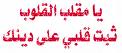 لمرأة العاملة الامريكية ترى المظهر أساسيا