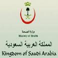 السعودية تعيد إطلاق مشروع عملاق للماء والكهرباء بعد إلغائه