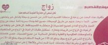 واشنطن تستخدم النفط العربي لكسر التحالف الصيني الإيراني