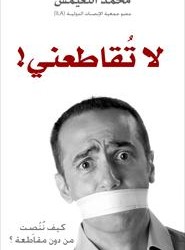 خمسة مليارات دولار من اليابان معونة جديدة لأفغانستان . اهي رشوة لطالبان