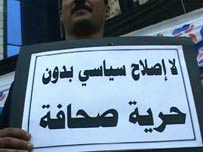 الحكومة اليمنية  تؤكد تكفلها بنفقات علاج فنان تشكيلي