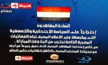 أبراج مراقبة ودوائر تلفزيونية مغلقة لحماية تاج محل