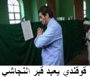 وزير الأوقاف اليمني عالم الزبدية : الوطن محصن بوعي الشعب ضد الأفكار الحوثية الضالة