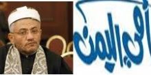 جوجل تزيح الستار عن نظام تشغيل "كروم