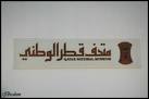 معرض احنا الشباب في غزة