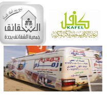 اليوم بعد 30 عاما قمة قادة السعودية ودول الخليج في الكويت فهل من جديد على أي مستوى