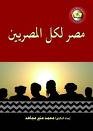 العراق فقد نصف وثائقه بسبب الغزو الأمريكي