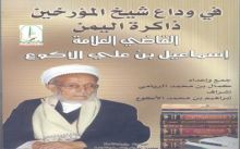 طبيب نيجيري "يتسبب بحمل فتيات مراهقات وبيع أطفالهن" طبيب نيجيري "يتسبب بحمل فتيات مراهقات وبيع أطفالهن"