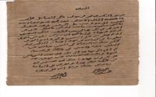 أنباء عن إعفاء سعود الفيصل من منصبه لأسباب صحية وأخرى عن تغييرات وزارية في السعودية