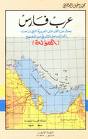مواجهة مصيرية للجزائر اليوم أمام أنغولا
