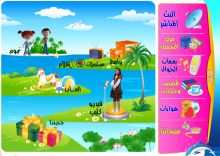 دراسة تربط بين المشروبات الغازية وسرطان البنكرياس