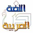 أول تقرير للرئيس الجديد للوكالة الدولية للطاقة الذرية يٌرهب إيران
