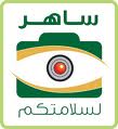 السلطات المصرية منعت القطة  "ميمي" وإبنتها الأيرلندية دخول مصر فغادرتا  غزة عبر الأنفاق