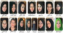 صحيفة عكاظ السعودية ترعى تجمعا للجمال والماكياج في جدة
