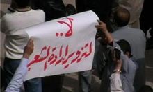 جلد 4 معلمات لتأخرهن  عن الاجتماع