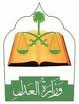 رحيل مبتكر "العقل المستقيل" المفكر المغربي الكبير عابد الجابري غفر الله له