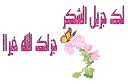 مصر تتوقع 3 مليار دولار من السياحة هذا العام