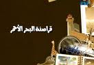 الكذب عند الأطفال "دليل على الذكاء"