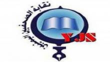 إنتاج جهاز الرؤية الليلية لدبابة "ت-90" في روسيا
