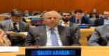 السعودية تؤكد أنها كانت ولا زالت متضامنة مع القضية الفلسطينية
