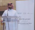 فتح مظاريف عطاءات مشروع دومة الجندل لإنتاج الكهرباء باستخدام طاقة الرياح