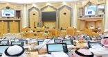 الشورى يوافق على مشروع تعديل نظام السوق المالية