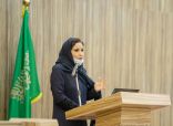 إيمان المطيري نائب وزير التجارة رئيس مركز التنافسية.. تقود 50 جهة لتحسين بيئة الأعمال في المملكة