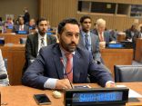 السعودية تدعو المتحدة لتضافر الجهود الرامية إلى ضمان استخدام الفضاء الخارجي للأغراض السلمية