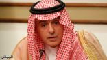 الجبير للبرلمان الأوروبي: السعودية دولة ذات سيادة ولا نقبل بالإملاءات ولا تحاضروا علينا