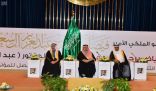 الثقافة السعودية  تحتفل بتكريم الدكتور عبدالعزيز السبيل