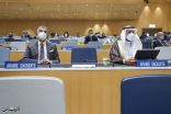 انتخاب السعودية لرئاسة جمعيات المنظمة العالمية للملكية الفكرية