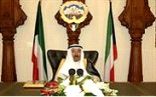 امير الكويت استخدم حقة الدستوري في حل مجلس الامة حفاظا على امن ومستقبل الكويت