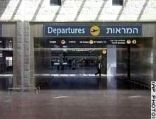 دعوى لإنهاء التمييز ضد العرب في مطارات إسرائيل