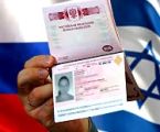 روسيا وإسرائيل تلغيان  نظام تأشيرات السفر