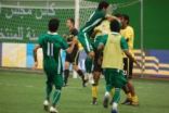لمركز 5 لمنتخب السعودية في بطولة للمنتخبات الاولمبية
