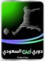 الأندية السعودية تدشن أطقمها الجديدة اليوم في الرياض