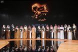 أمير مكة يكرم الفائزين بجائزة مكة للتميز