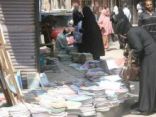 وزارة الثقافة المصرية : بلاغ ضد هدم أكشاك بيع الكتب