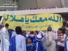 الموج الأزرق : لدعم الهلال  أمام الإيرانيين اسيويا