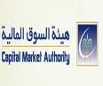هيئة السوق المالية السعودية تطور و تعرب موقعها على النت