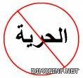 يوتيوب يودع رئيسه التنفيذي
