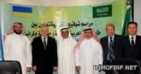 السعودية وأوكرانيا تتفقان على التعاون في مجال الاستخدامات السلمية للفضاء