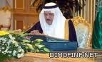 مجلس الوزراء السعودي  : قراران بإيقاف توزيع الأراضي الزراعية لـ10 سنوات ومنع بيع اراضي الحكومة توفير للماء