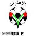 الامارات لدور النهائي في خليجي 20