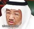 جمع  للمستثمرين السعوديين في مكة المكرمة من اجل التطوير العمراني