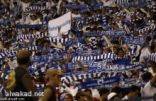 الاتحاد الاسيوي يغرم نادي الهلال السعودي بسبب تصرفات الجماهير