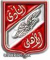 الفيفا يعلنها رسميا: الأهلي المصري الأول عربيا وافريقيا في اول عشر سنوات لهذا القرن