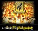 الاتحاد يتراجع للمركز الثالث ويسجل تعادله السابع على التوالي