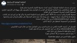 هل حصلت إسرائيل على أرشيف أعرق صحيفة في مصر؟ وكيف كان ردها؟